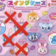 ナルミヤキャラクターズ スイングケース ナカムラ ベリエ ルッキー ミント