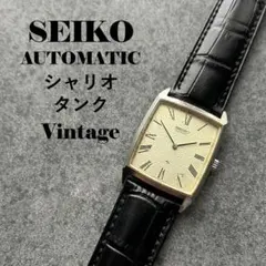 【Vintage】SEIKO セイコー シャリオ タンク 自動巻き