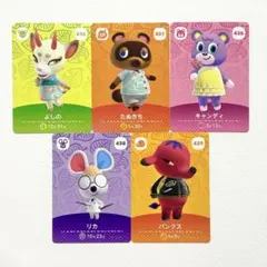 あつまれどうぶつの森 amiiboカード セット売り