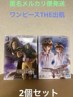 ワンピース THE出航 ヤソップ コアラ セット