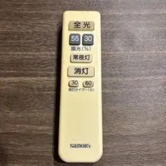 ※裏蓋無し sanoR’e サナー リモコン SRC-006 照明