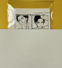 とまと様専用ページ
