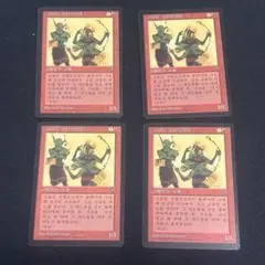 ゴブリンの従僕 4枚セット マジックザギャザリング mtg - メルカリ