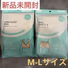 新品未開封 授乳ブラ(M-L) 産褥ショーツ (M-L)のサムネイル