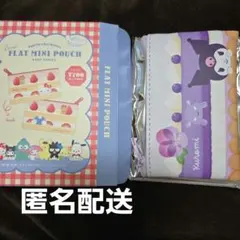 クロミ フラットミニポーチ サンリオ ケーキ