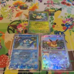 ポケモンカード　ブイズ　モンスターボール 3枚セット