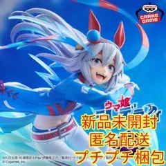 2025年最新】ウマ娘フィギュアの人気アイテム - メルカリ