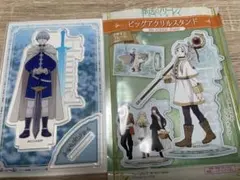장송의 프리렌 ビッグアクリルスタンド ヒンメル ダイソー