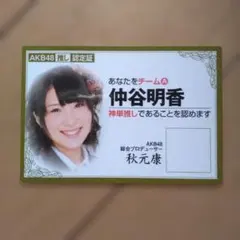 Item thumbnail for item b7383abb-707b-4b6f-a1cf-d92d4d014c91