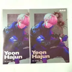 パラライ　夏準　メタカ