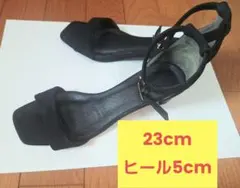 【美品】SESTO スクエアトゥ ヒール5cm レディースサンダル 黒 23cm