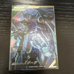 ガンバレジェンズ　仮面ライダー　Xギーツ　パラレル