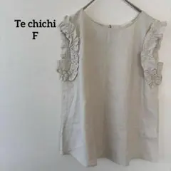 Te chichi フリル袖ブラウス ベージュ F