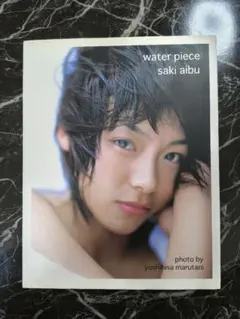 2026年最新】相武紗季の人気アイテム - メルカリ