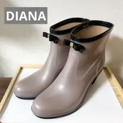 美品　DIANA リボン付きグレージュレインブー ツ23cmのサムネイル