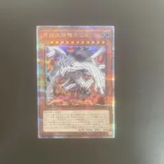 遊戯王 アジア版　原始生命態ニビル 絵違い 25th 原始生命態ニビル 25th 原始生命態ニビル(25thレア) - 遊戯王OCG