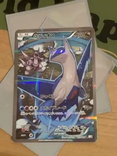 プロフ必読 ポケカ ポケモンカード ラティオス 019/027 R - メルカリ