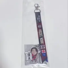 ヴィッセル神戸 永戸選手 マッチデーボンフィン 天皇杯決勝 町田ゼルビア