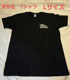 KIBA GAIDEN ブラック Tシャツ Lサイズ　GARO 牙狼