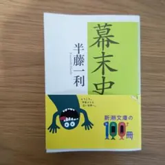 Item thumbnail for item 6c79e1f2-a48c-4470-8634-73b8371034f2