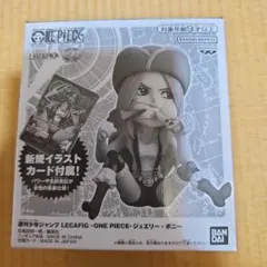 新品 ワンピースカードゲーム レカフィグ ボニー 10個セット - メルカリ
