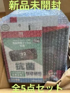 Nintendo Switch2 日本国内専用 マリオカートワールドセット