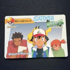 ポケットモンスター アニメコレクション カード 54　サトシ　カスミ　タケシ ポケモン カードダス アニメコレクション No.54 サトシ カスミ タケシ