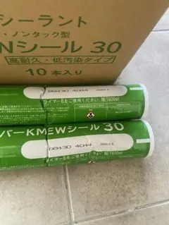 スーパーkmewシール30 白色 10本 - メルカリ