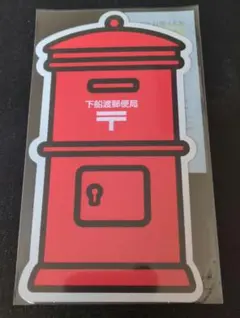 2025年最新】ポスト型はがきの人気アイテム - メルカリ