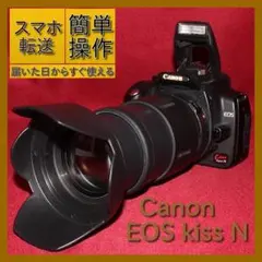 ⭐スマホ転送セット付⭐Canon Kiss X2 超望遠300mmレンズセッ⭐ト