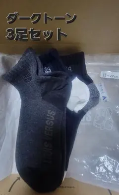 洋服の青山 LOUIS VERSUS ソックス 3足セット 25～27cm