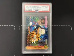 2026年最新】ピカチュウたんけんたい カードの人気アイテム - メルカリ