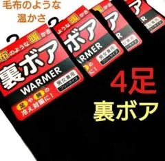 ananas様 リクエスト 3点 まとめ商品