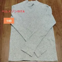 GITA グレー 長袖カットソー サイズ140