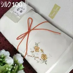 新品　シルク100％毛布　シングル１枚　薔薇刺繍　ロマンローズ　検品済
