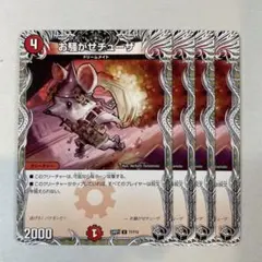 ポンタ様 リクエスト 2点 まとめ商品