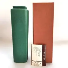 清水焼 京焼 花器 花瓶 未使用品 フラワーベース 華道具
