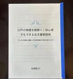 Item thumbnail for item 94041ed9-2eb3-4261-96a7-e0327dde4ccf