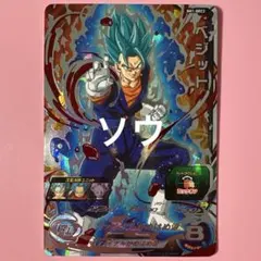 2025年最新】スーパードラゴンボールヒーローズ/SH1-SEC2 ベジット SEC