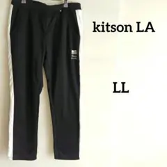kitson LA♡ジャージ　ライン　裏起毛　黒　ブラック