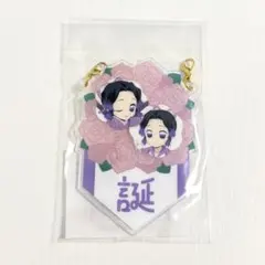 鬼滅の刃 胡蝶しのぶ 誕生祭 2026 バースデーガーランドチャーム 07 生