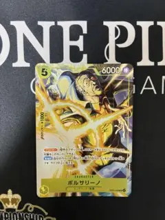 2026年最新】ワンピースカード ボルサリーノ プロモの人気アイテム