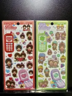 平成はっぴーフォン　モンチッチシール　2シートセット