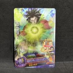 ドラゴンボールヒーローズ　hj7-sec2 ブロリー