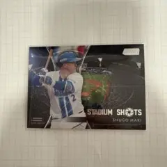 牧秀悟　2025 topps stadium club