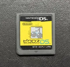 ピクロスDS