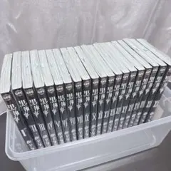 黒執事 27巻セット 2025年最新】黒執事 27の人気アイテム - メルカリ