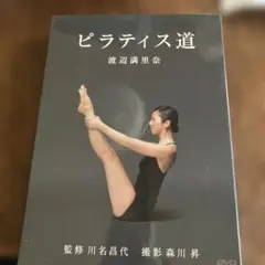 2026年最新】渡辺_満里奈の人気アイテム - メルカリ