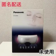 2026年最新】パナソニック 目元エステの人気アイテム - メルカリ