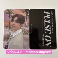 Treasure ジョンウ MDトレカ 特典 TREASURE ジョンウ yg 特典 custom カスタム トレカ MD TREASURE